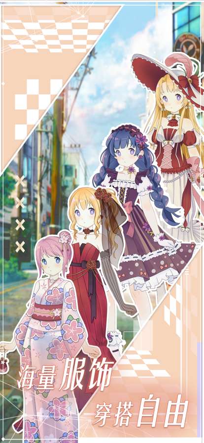花园物语ios版4