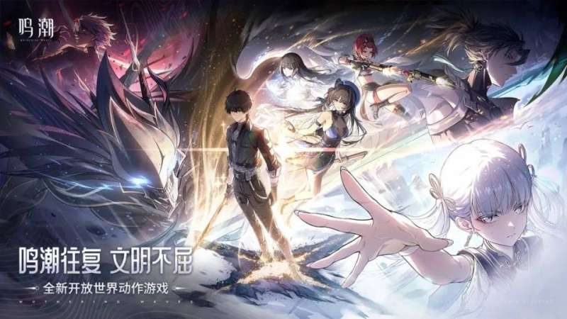 《鸣潮》重启雷达怎么做