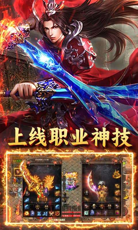 英雄也疯狂（天子福利版）2