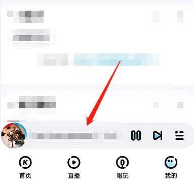 酷狗音乐动感歌词怎么设置