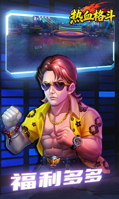 热血格斗(称霸铜锣湾)3