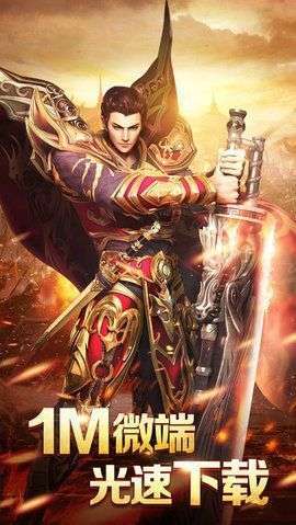 嗜皇大陆神器1