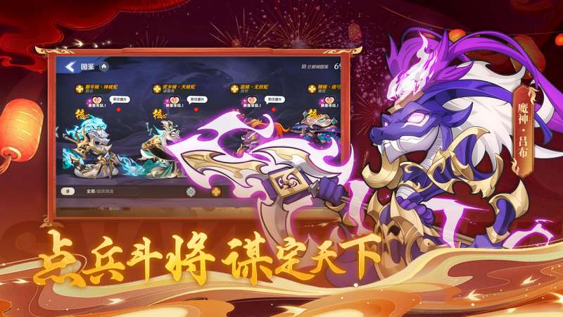 一起当勇士2