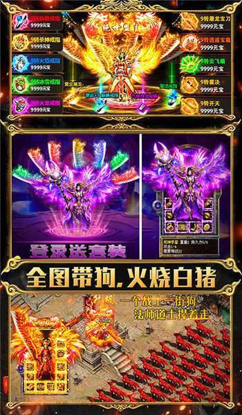 1.79财神火龙大极品1