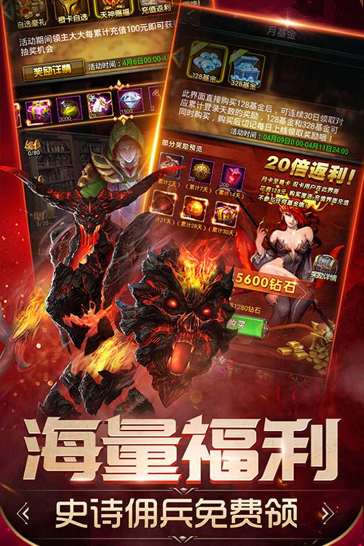 魔法无敌0