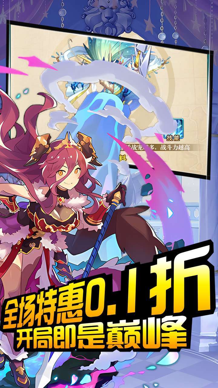 空想加尔特（0.1折扣）H52