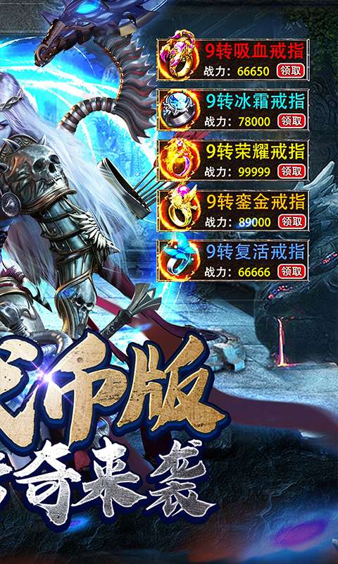 金币探险(妖冥沉默大陆)1