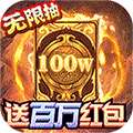 斗魂大陆H5（亿元现金点充）