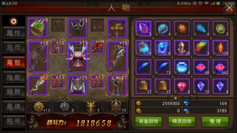 全民奇迹如何重新加点