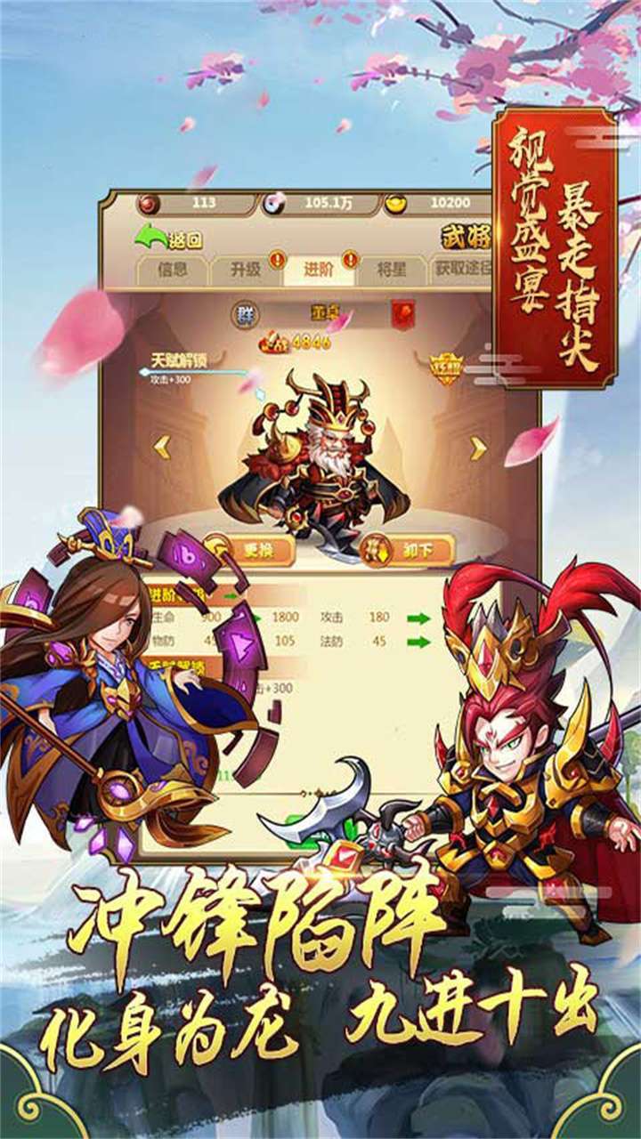 侍忍者（领十万元宝）2