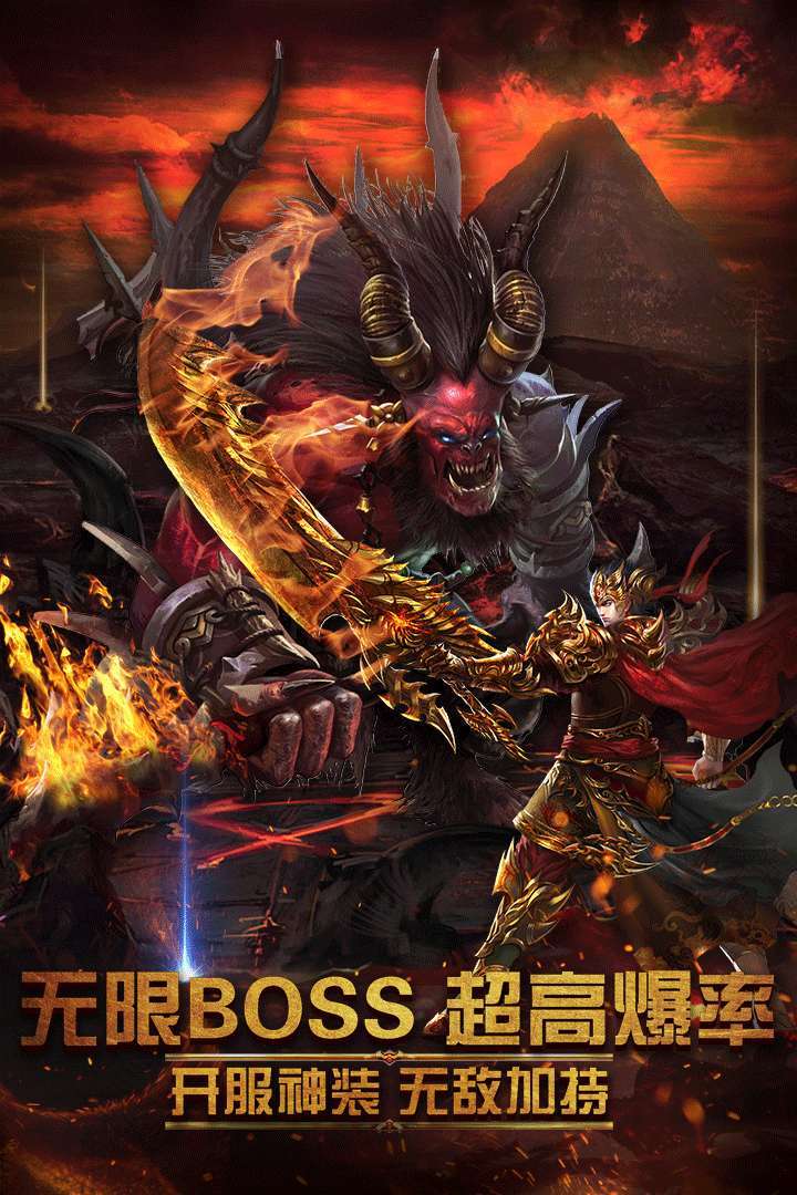 冰雪传奇2020最新版2