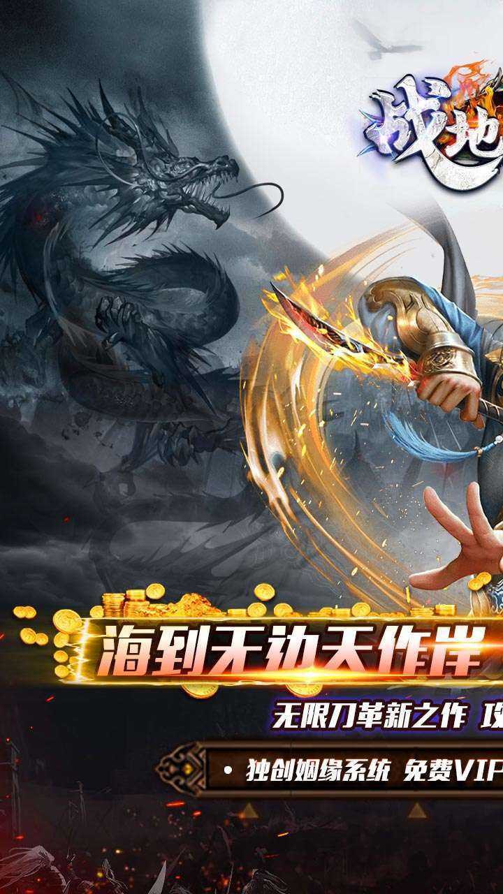 战地冲突（BT天雷无限刀）0