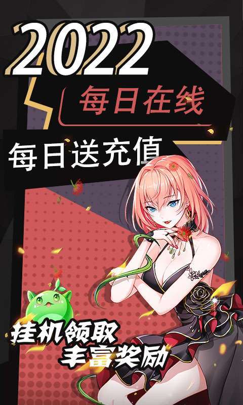 么么岛（千充超V特权）3