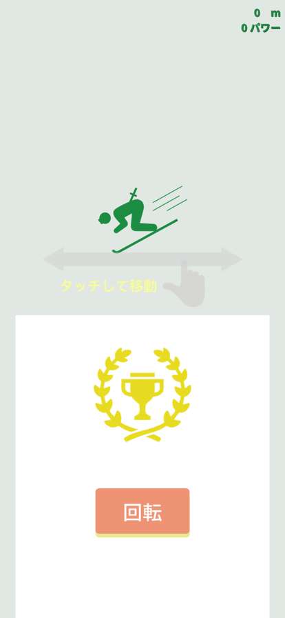 Sports Towerios版2