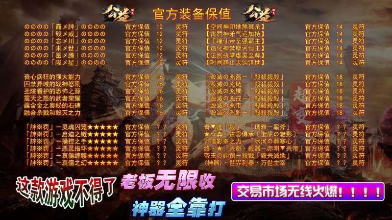 去玩公益超变0