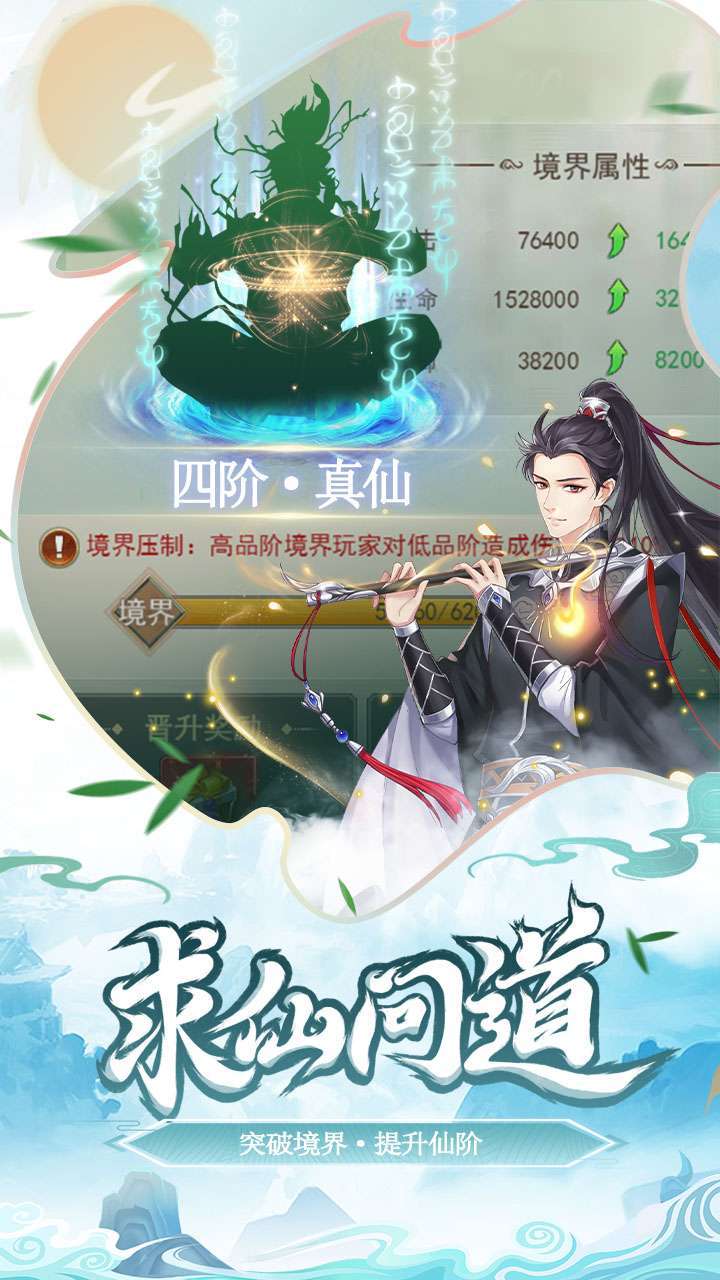 少年刀剑笑（BT登陆送充值卡）1