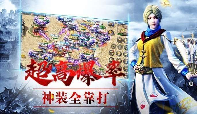 冰雪传奇单职业打金2