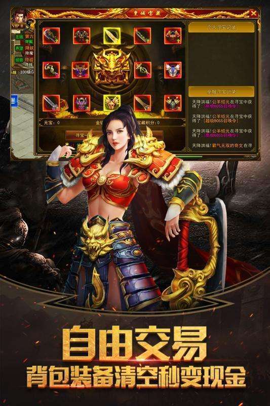 醉武侠(白嫖真充卡)2