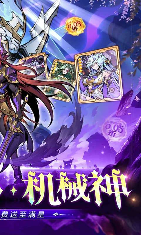 最强猎手(0.05折黑悟空送千充)1