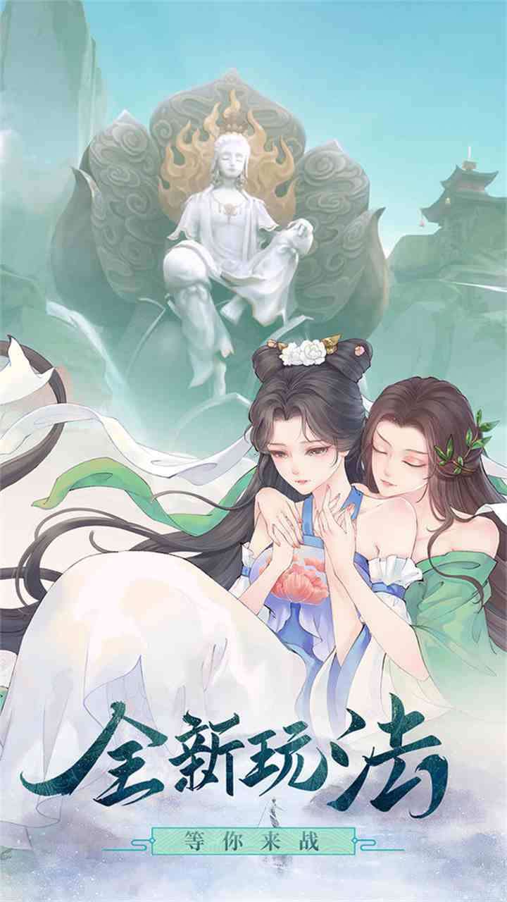 战神荣耀（修罗在世）4