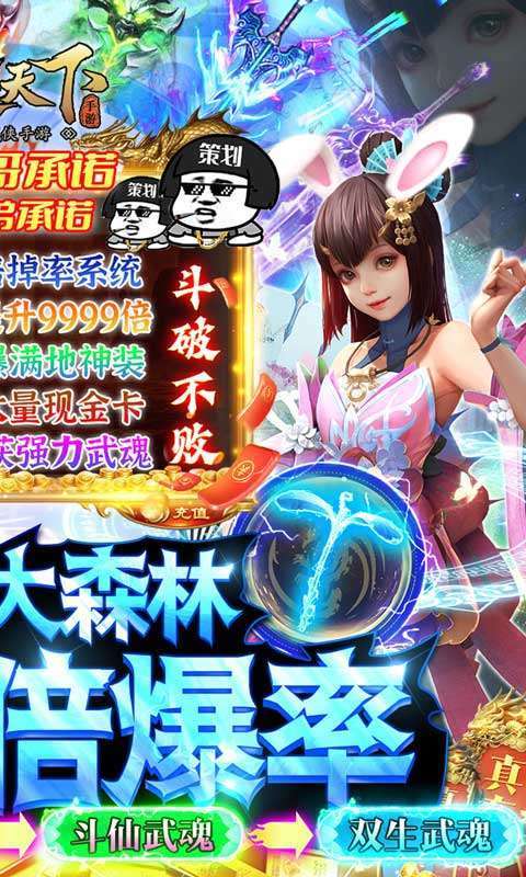 风凌天下(删档内测)1