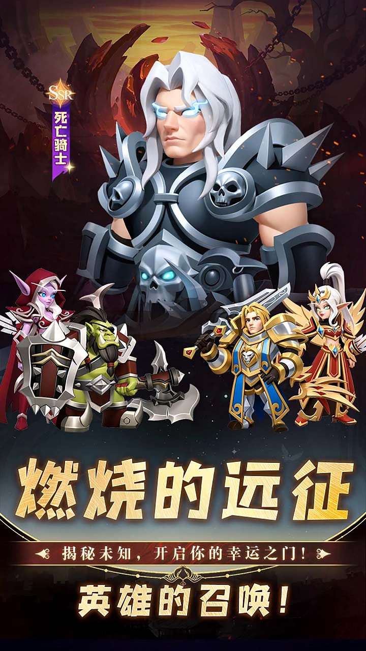 挂机英雄（0.1折版）0