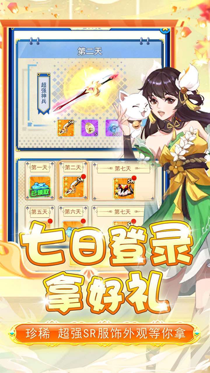 联盟崛起（BT0.1折扣版）2