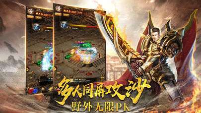 烈焰神器0