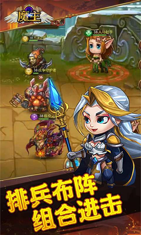 魔主(0.1折送神话UR)0