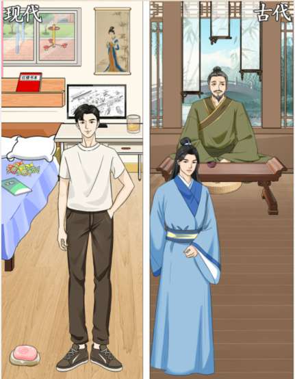 整个活吧穿越古代帮穿越者摆脱家族联姻怎么过