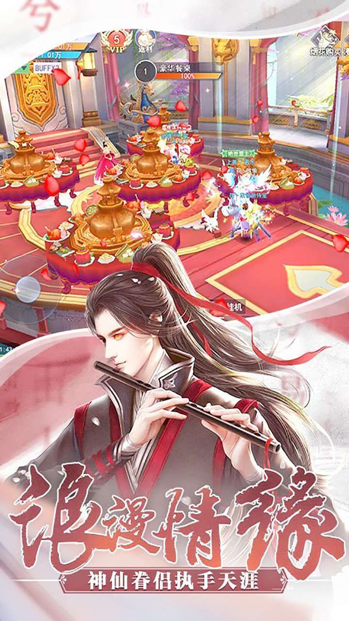 九州世界（天神传黑金VIP）4