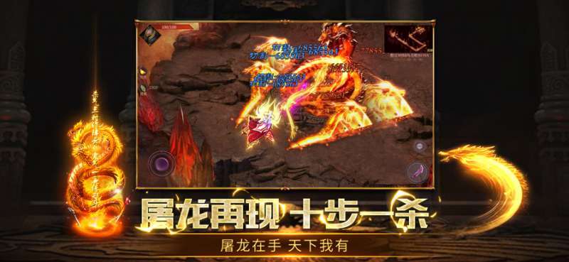 刀刀绝世之怒战0