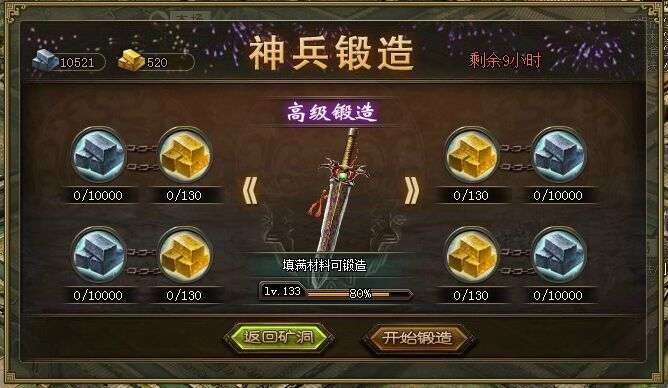 攻城掠地神兵天降的作用是什么