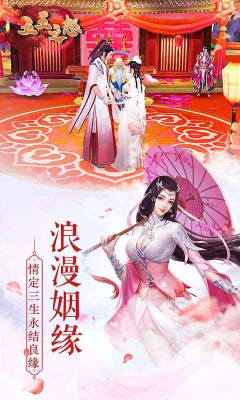 五王之怒（送5张328）2