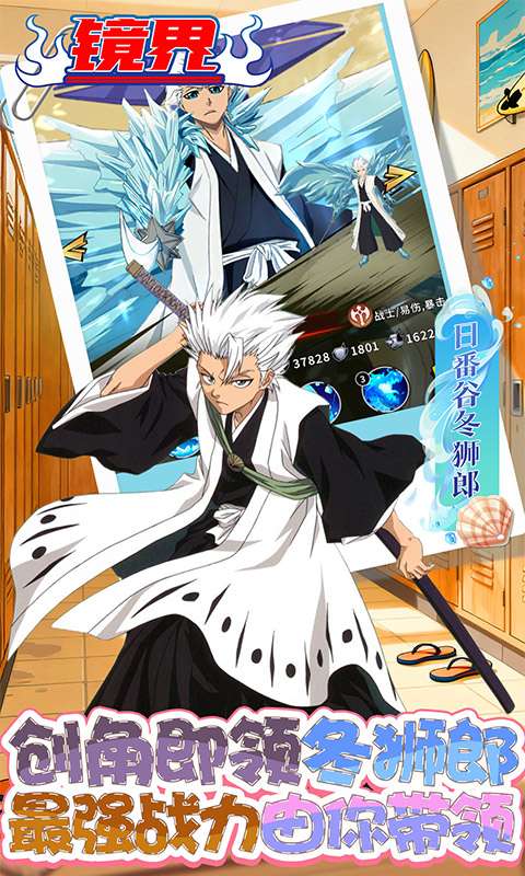 镜界（0.1折领千抽豪礼）3