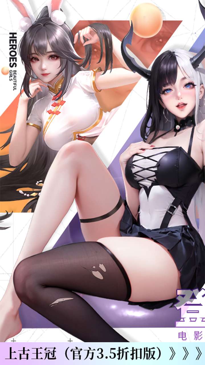 上古王冠（官方3.5折扣版）0