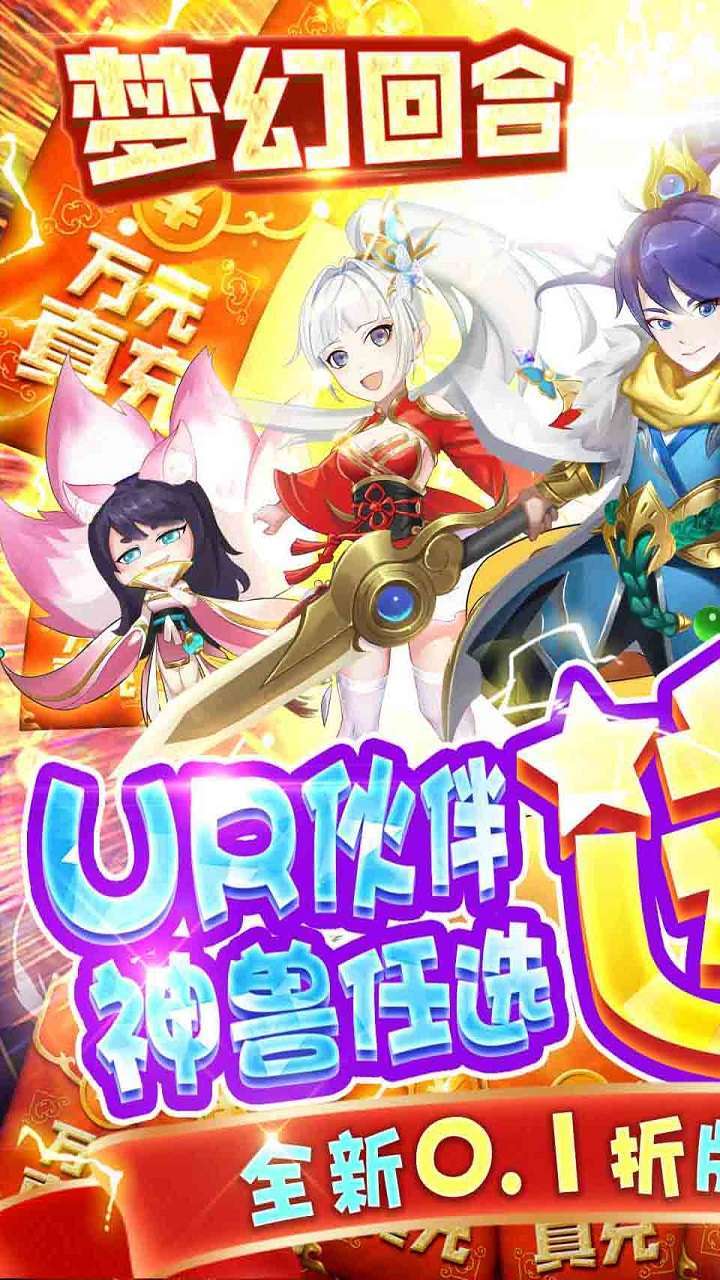 魔主（0.1折夏日清凉服）0