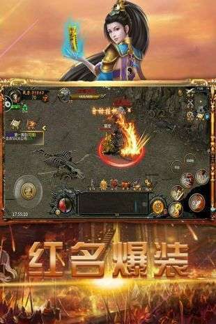 999sf传奇三端互通0