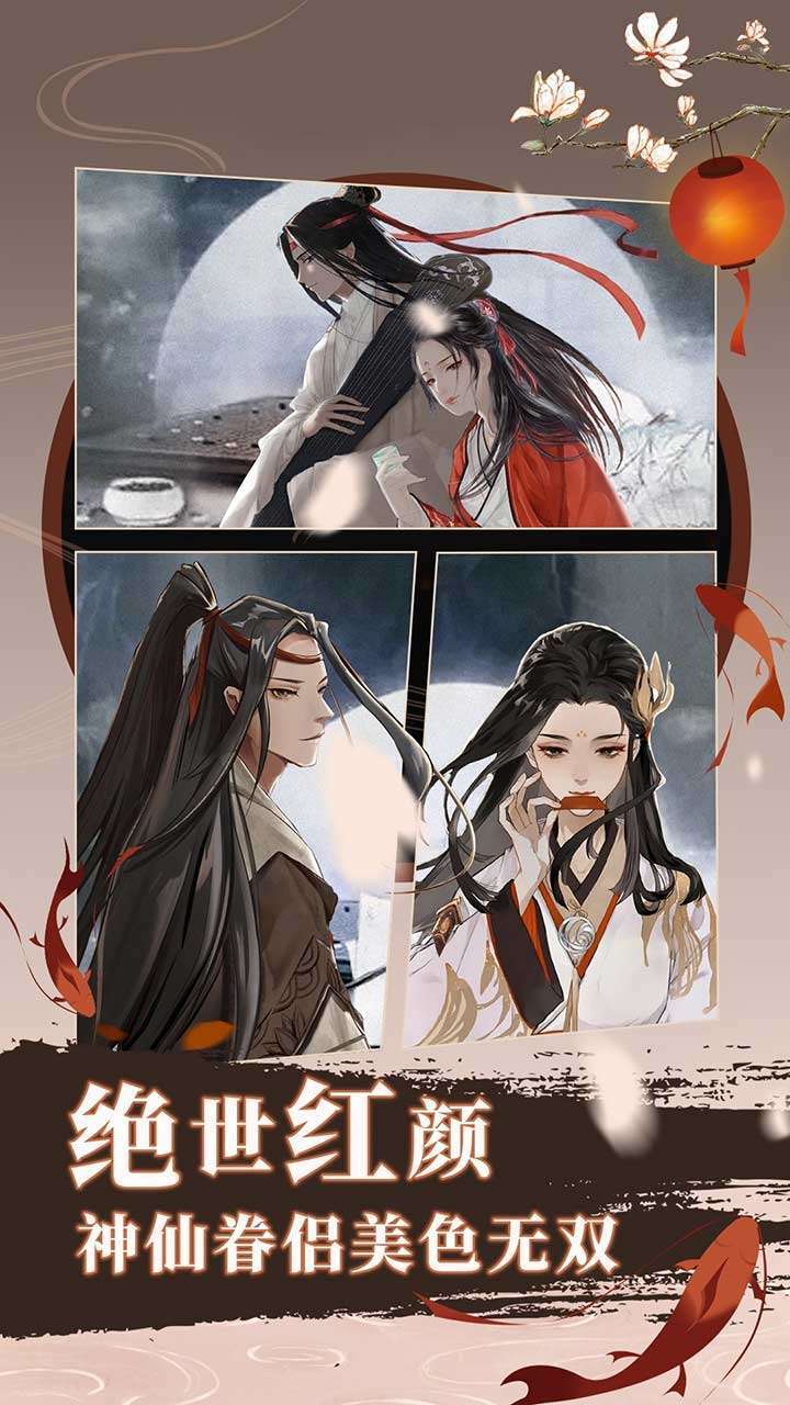 风月幻想（独家15倍充）4