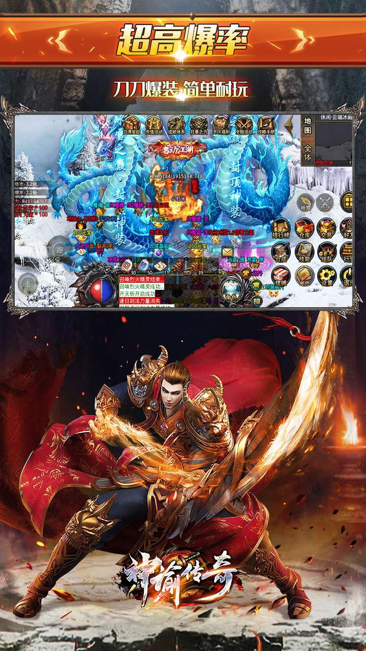 神谕传奇（BT极品刀刀爆）1