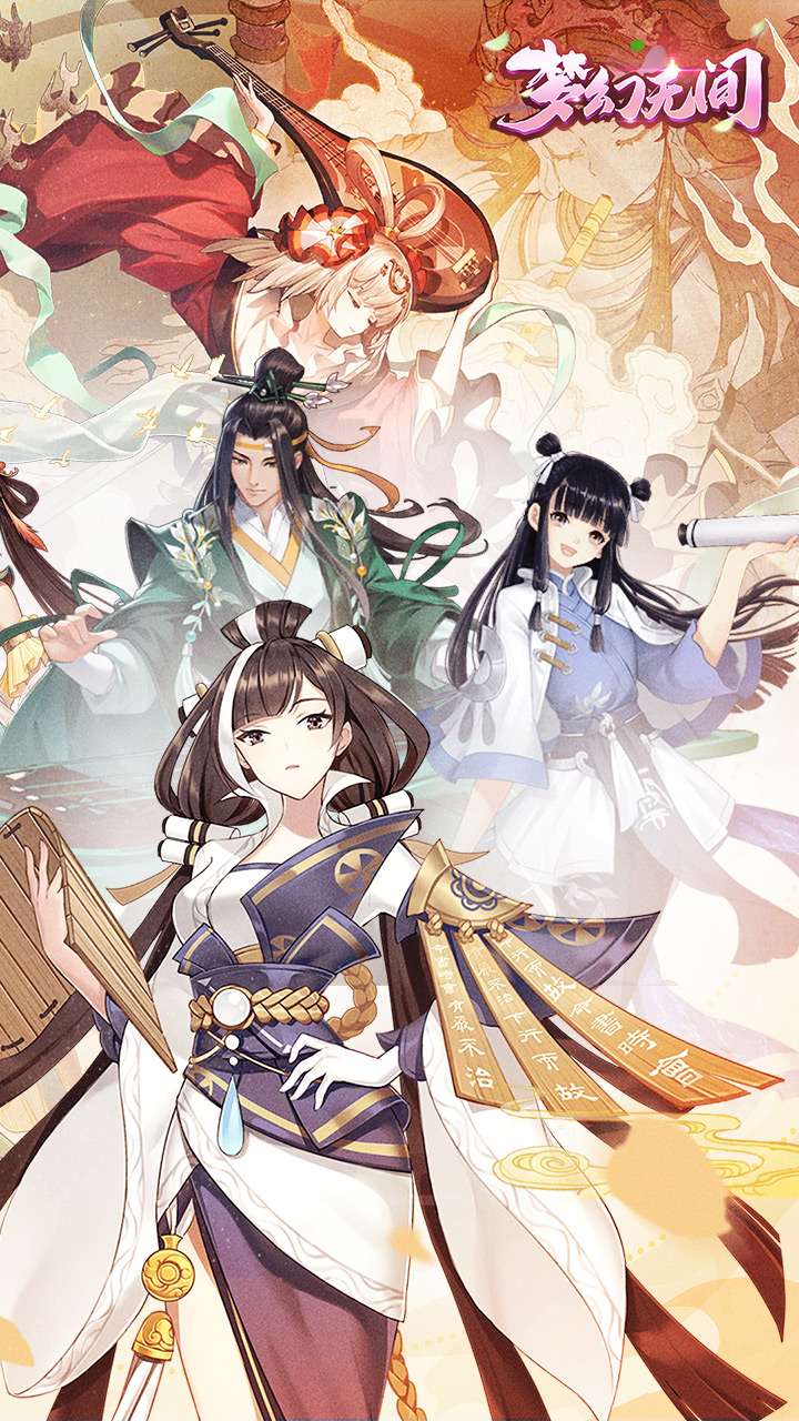 梦幻无间（0.1折御兽西游）1