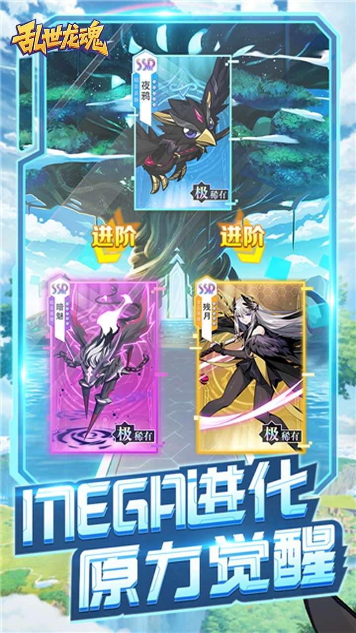 乱世龙魂(0.05折精灵大冒险)1