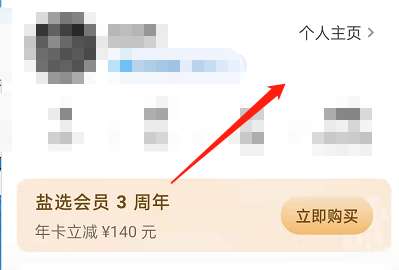知乎怎么不让别人评论