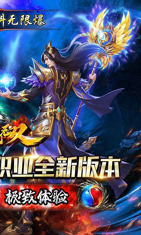 猎魔无双（攻速二合一）1