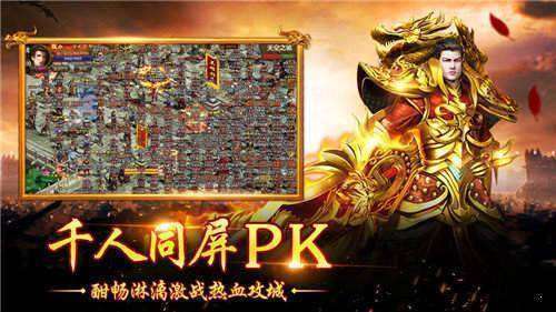 铭文复古1.76传奇1