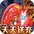 霸刀传奇（圣诞送充狂爆）