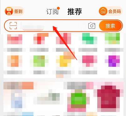 淘宝搜索热搜怎么关闭-淘宝关闭搜索热搜的方法