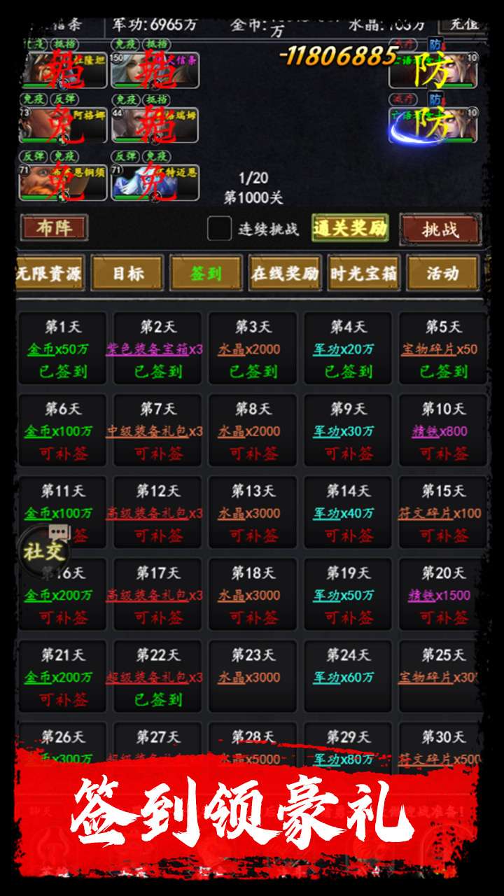 梦之旅人（0.1折送百抽）3