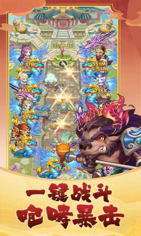 英雄也疯狂（千魔大极品）2