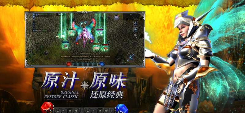 天使之战：魔剑士觉醒ios版3